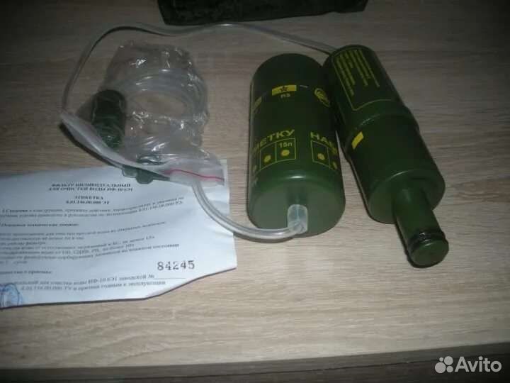 Фильтр для воды Ратник иф-10 6Э1