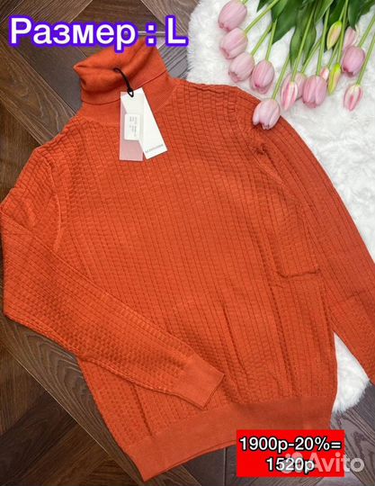 Водолазки мужские altitudine L