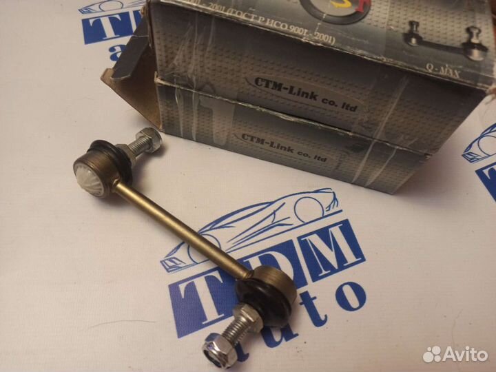 Стойка стабилизатора задние Hyundai/KIA