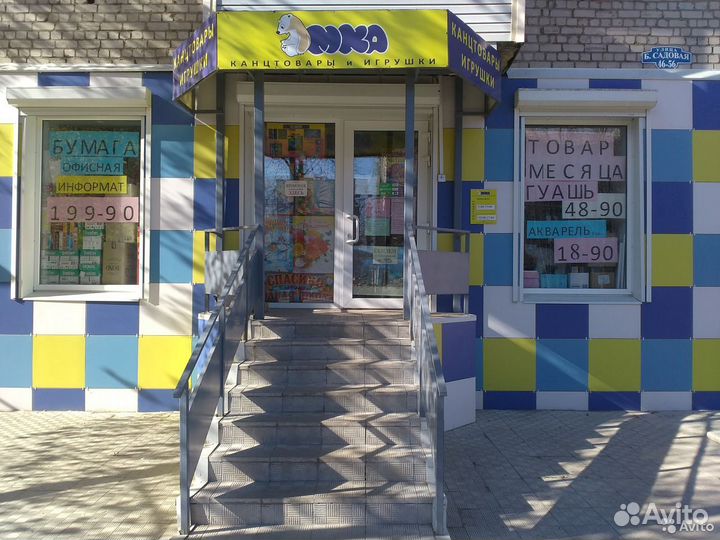 Продавец консультант