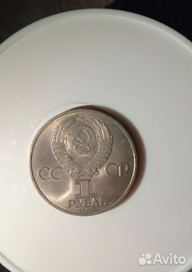 Монета Иван Федоров