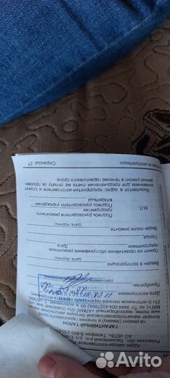 Аппарат алмаг 01