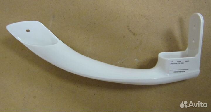 LG ручка двери (верхняя)