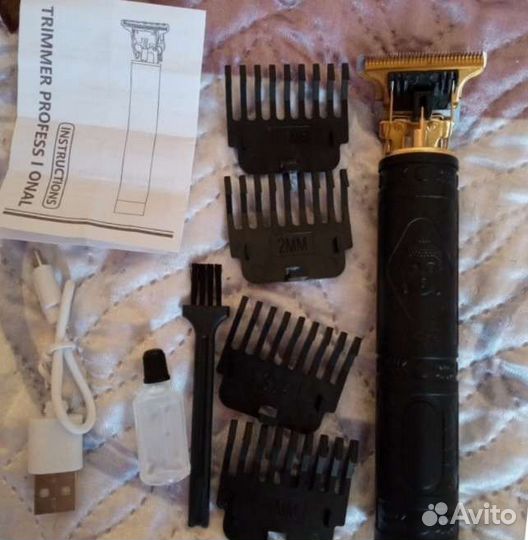 Триммер для бороды