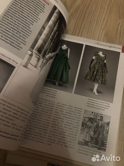 Журналы история моды