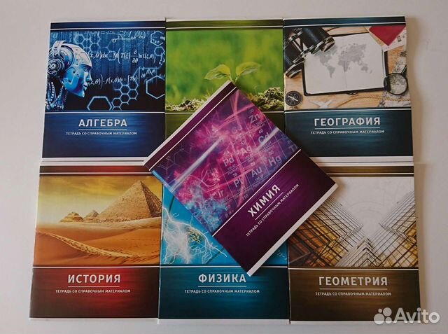 Тетради предметные,48л, Эконом