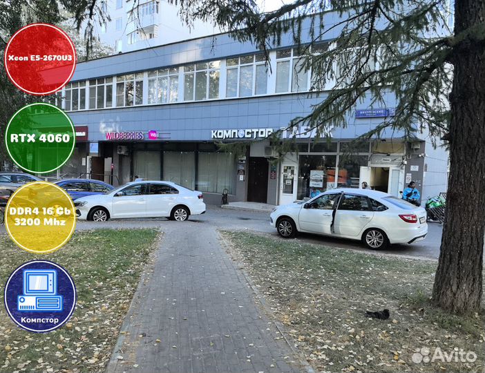 Системник игровой 2670V3-RTX4060-16DDR4-UDR7489-X99