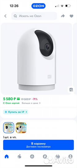 Xiaomi камера mi pro 360 2k
