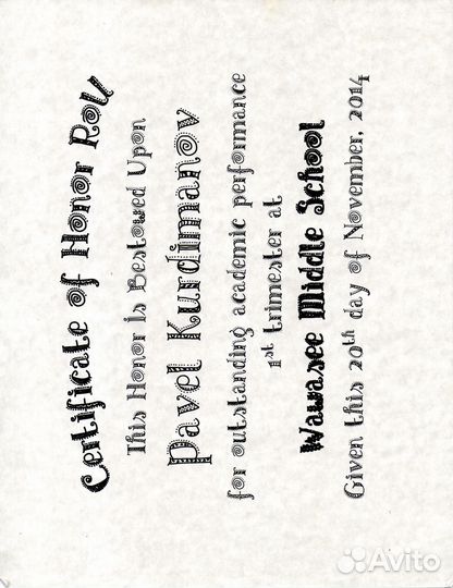 Репетитор по русскому и английскому языку