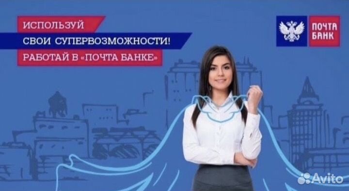 Менеджер по продажам