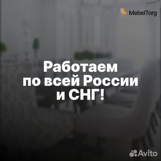 Стулья для кухни с мягкой спинкой из велюра