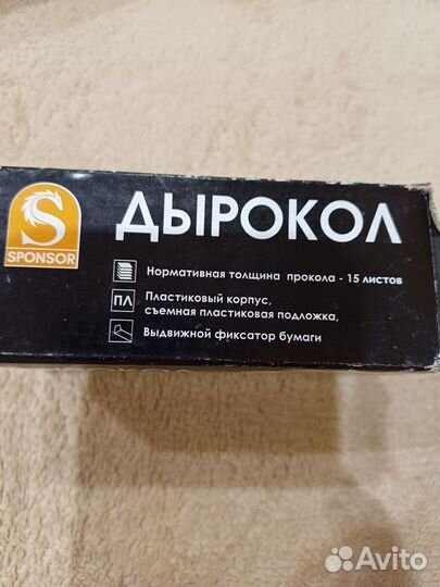 Дракол новый