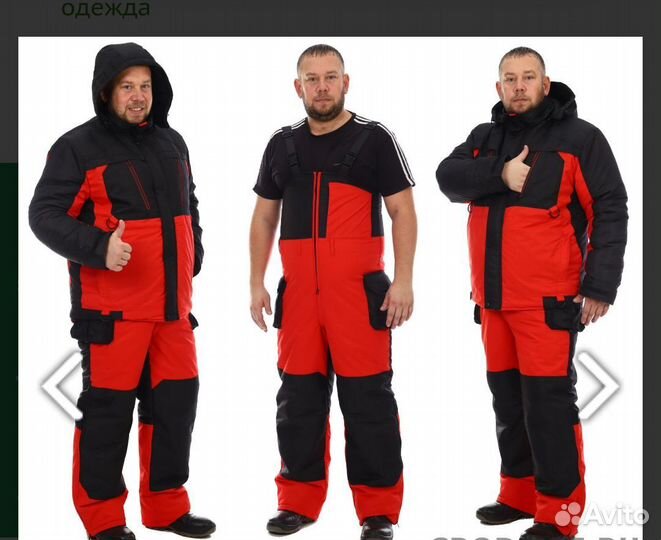 Зимний рыбацкий костюм Грант Arctic Red мембрана