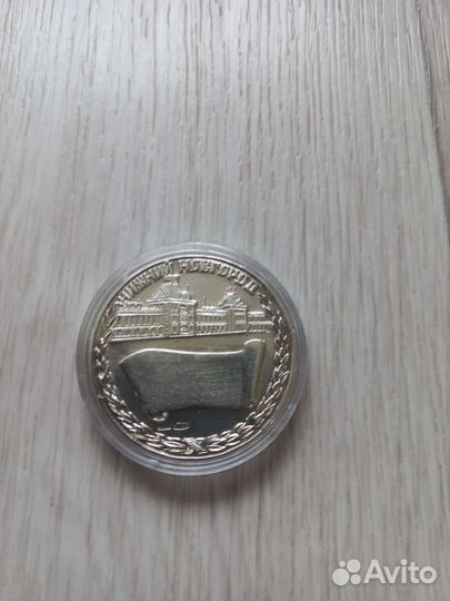 Медаль жетон