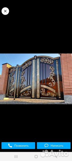 Ворота кованые