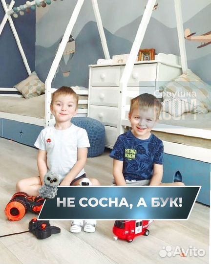 Кровать вигвам