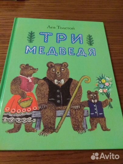 Книги для детей