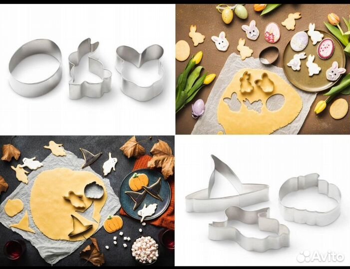 Набор форм для печенья Delimano Brava 15 шт