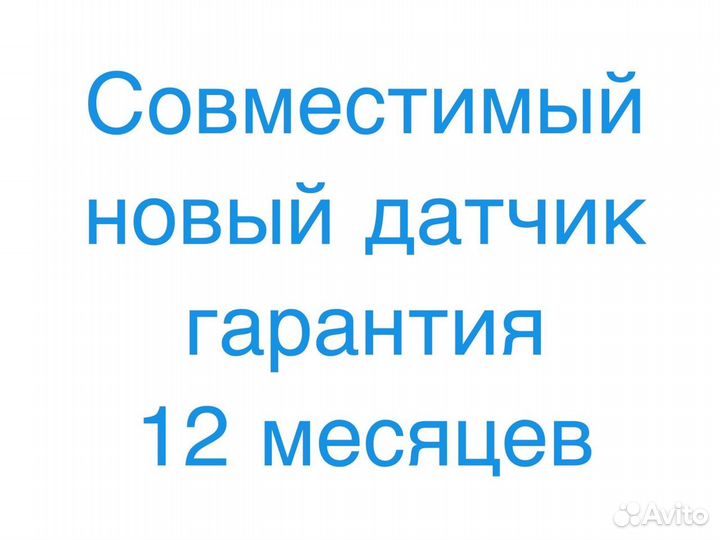 General Electric(GE) Ультразвуковые датчики