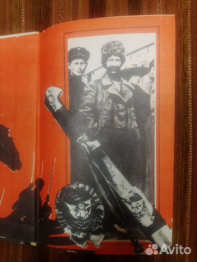 Книги Жизнь и гибель Филиппа Кузьмича Миронова