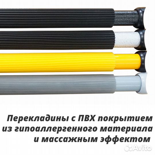 Шведская стенка