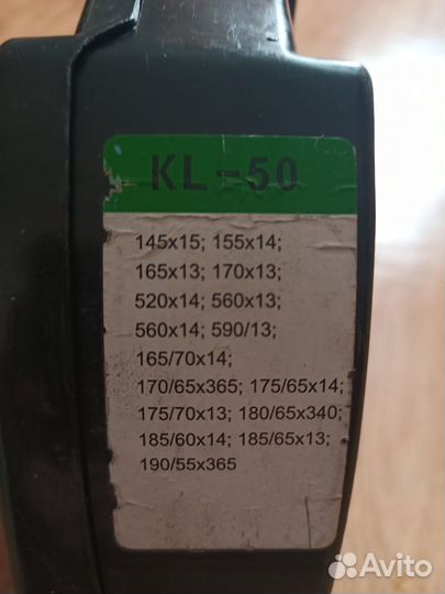 Цепи автомобильные на колеса