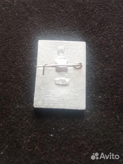 Значок СССР. Прыжки с трамплина