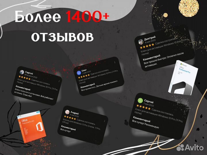 Ключи для Windows 10 Pro (11 Pro, Home, FQC-7069)