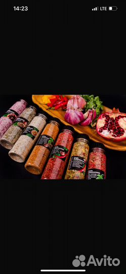 Приправы и специи