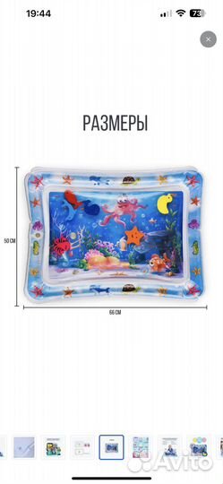 Развивающий коврик игрушки погремушки пакетом