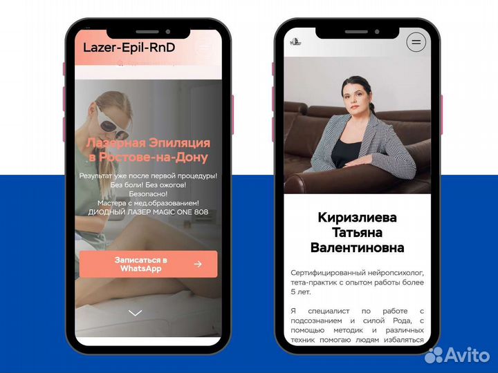 Создание сайтов / Яндекс директ / лендинг