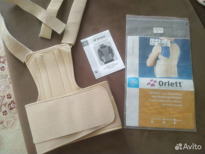 Корректор осанки