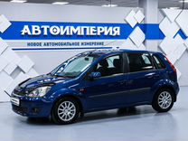 Ford Fiesta 1.6 AT, 2007, 159 000 км, с пробегом, цена 673 000 руб.