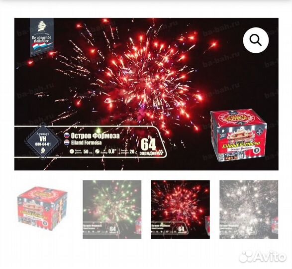 Яркий фейерверк на Свадьбу м