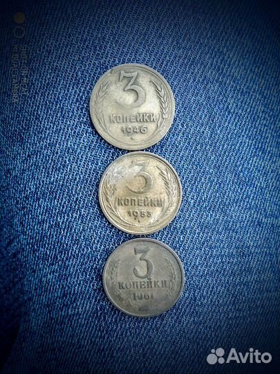 Монеты СССР