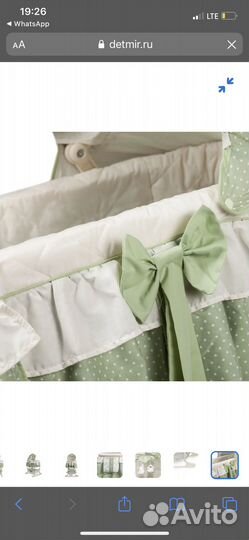 Кроватка колыбель люлька