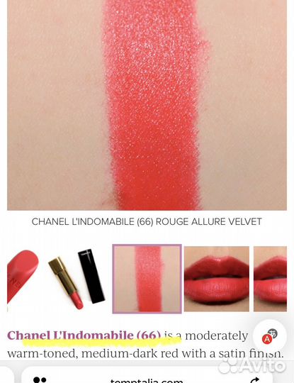 Помада chanel rouge allure velvet 66; 110