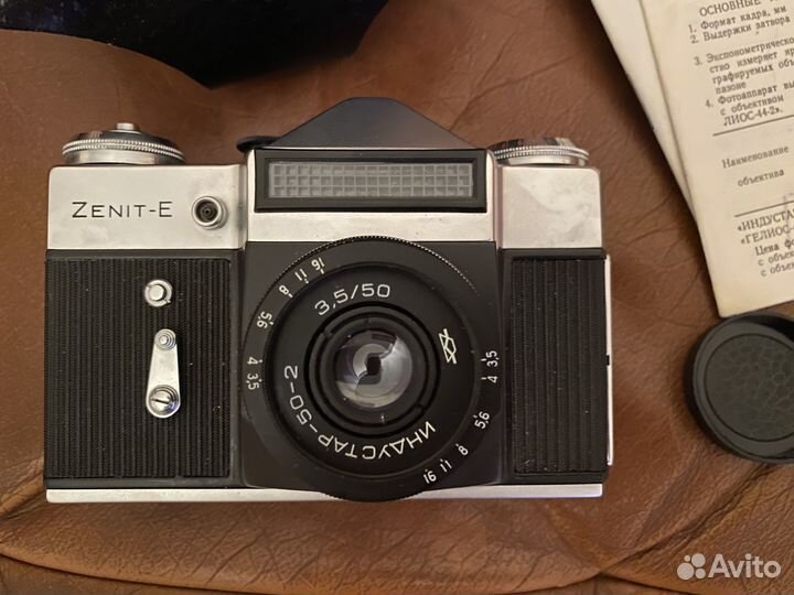 Фотоаппарат Зенит- Е Индустар- 50-2