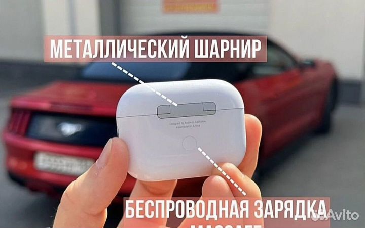 AirPods Pro 2 (Хит 2024) + Гарантия