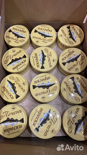 Печень трески (море)