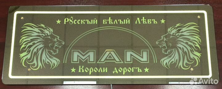 Зеркало в спалку на грузовые