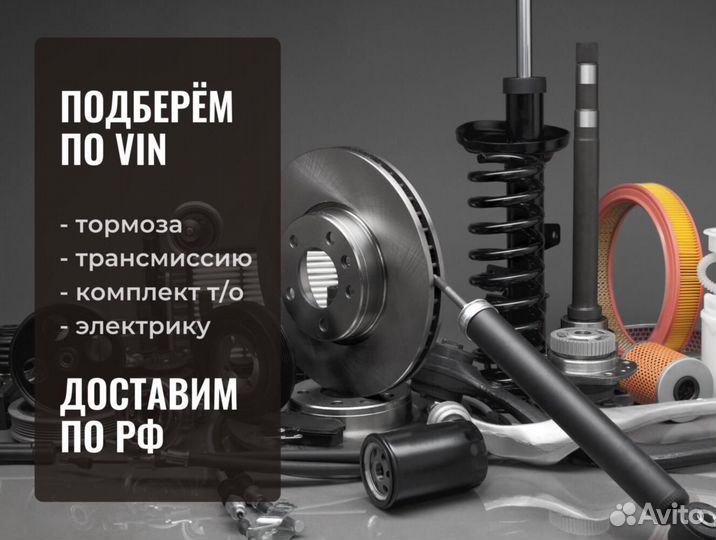 Колодки передние ZF russia, GDB1683ZFR