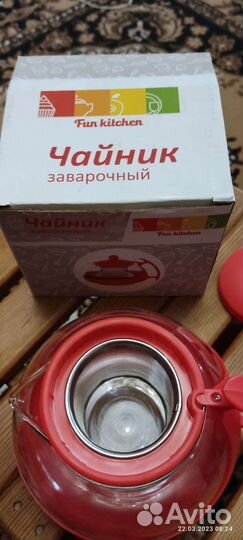 Чайник заварочный новый