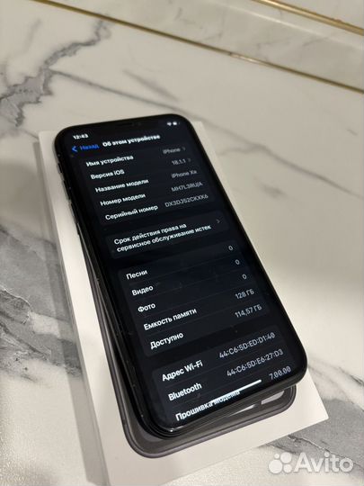 iPhone Xr, 128 ГБ