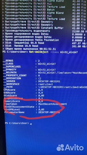Игровой ноутбук asus rog G75V