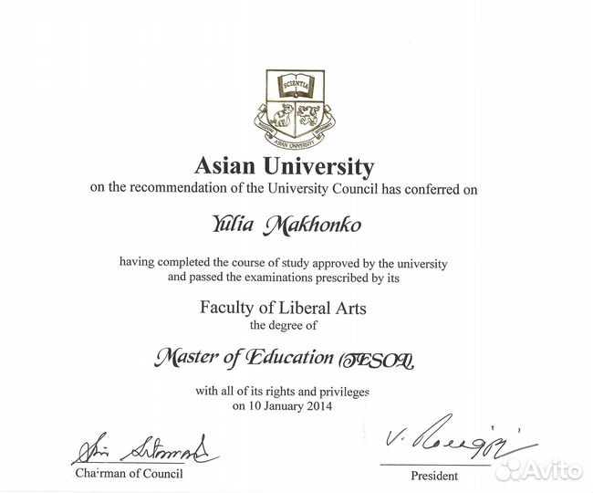 Репетитор по английскому языку онлайн егэ и ielts