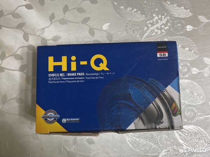 Тормозные колодки