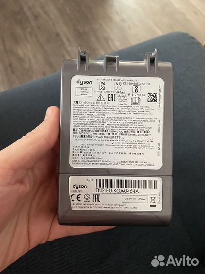 Аккумулятор для беспроводного пылесоса Dyson V7