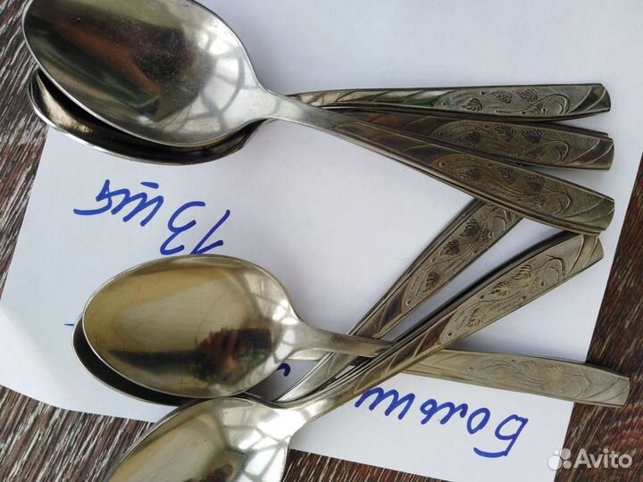 Ложки нержавейка
