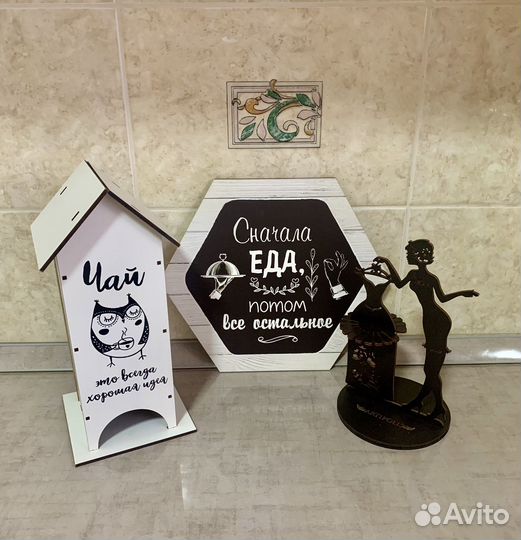 Чайный домик, салфетница, табличка для кухни